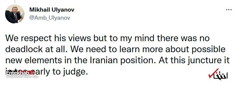 انتقاد مذاکره کننده ارشد روسیه از وزیر خارجه ایران | در مذاکرات وین هیچ بن بستی اتفاق نیافتاده بود انتقاد مذاکره کننده ارشد روسیه از وزیر خارجه ایران | در مذاکرات وین هیچ بن بستی اتفاق نیافتاده بود
