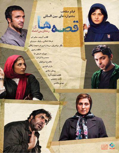 به یادماندنی و معترض‌ترین دانشجویان سینمای ایران