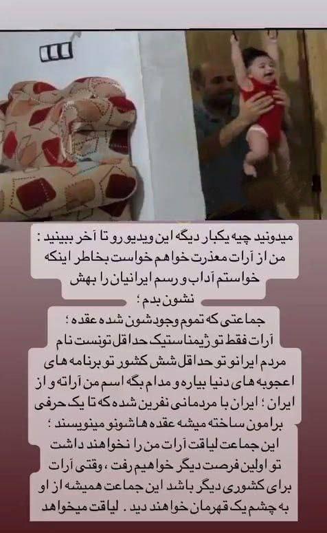حکایت ‌گیلان | 