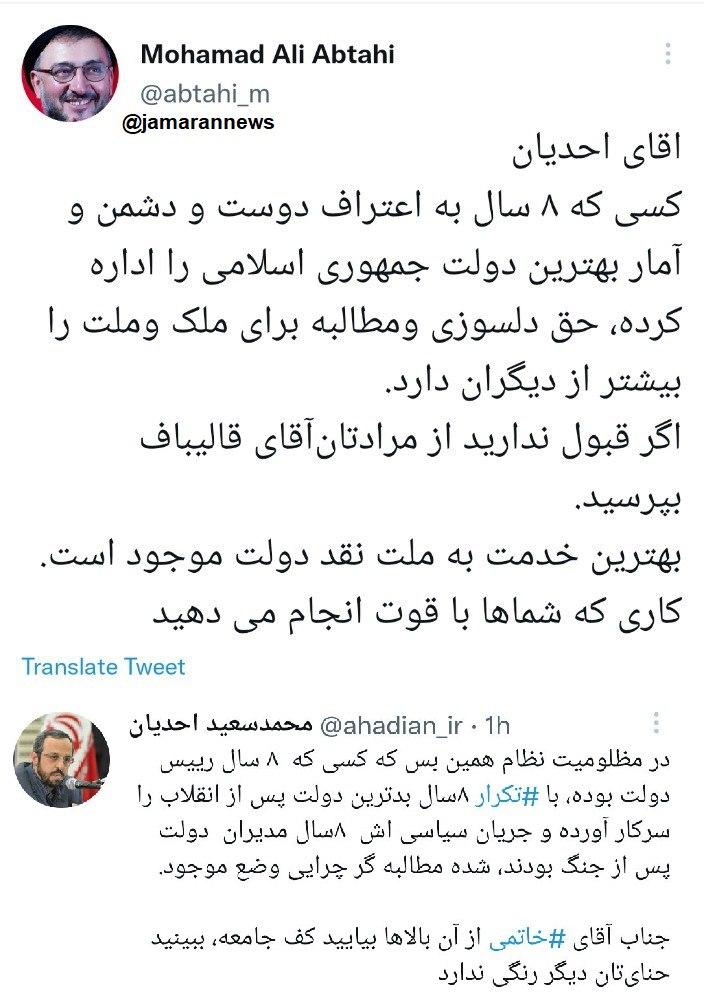 حکایت  گیلان | جامعه اگر از اصلاحات عبور کند، قطعا انتخابش محافظه کاری نخواهد بود