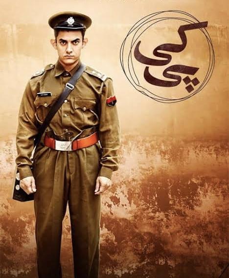 حکایت گیلان | فیلمی که در هندوستان جنجال به پا کرد حکایت گیلان | فیلمی که در هندوستان جنجال به پا کرد