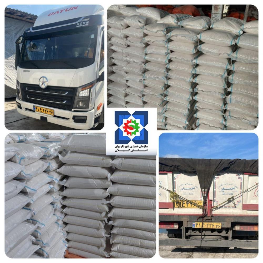 ارسال ۵ تن برنج صدری اعلا گیلان به خراسان جنوبی توسط سازمان همیاری شهرداری های گیلان ارسال ۵ تن برنج صدری اعلا گیلان به خراسان جنوبی توسط سازمان همیاری شهرداری های گیلان