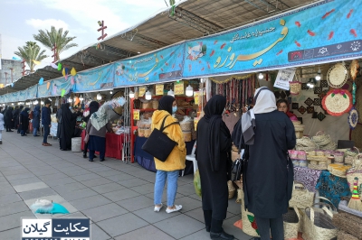 گزارش تصویری جشنواره نمایشگاه فیروزه در پیاده راه فرهنگی رشت 
