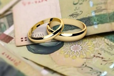 شرایط پرداخت وام ازدواج در سال ١۴٠٣ چیست؟