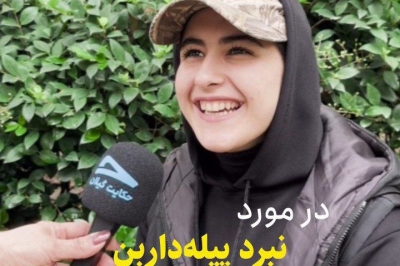 در  مورد نبرد پیله داربن چه می دانید؟