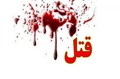 راز سرقت مرگبار در زندان فاش شد
